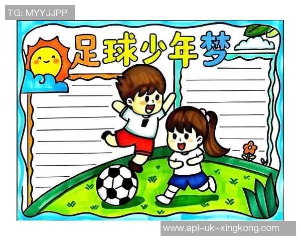 我的足球计划：追逐梦想的绿茵之路与团队协作的成长之旅