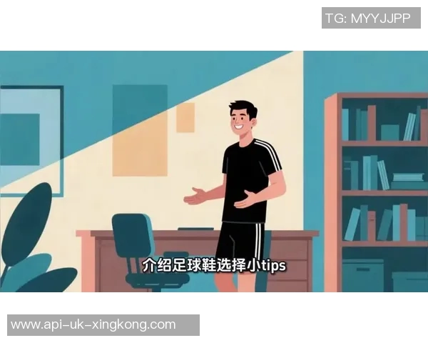 选择适合你的足球鞋前脚宽设计的重要性与购买建议